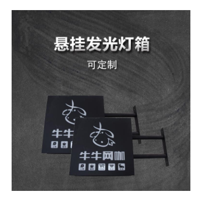 LED灯箱 发光字广告标牌 镀锌板灯箱吊牌 厂家直销 设计制作
