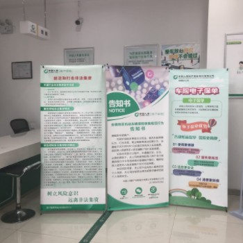 定制x展架门型展架易拉宝防水海报画面80*180展示架厂家定制批发图2