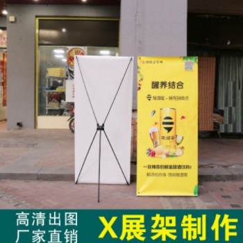 定制x展架门型展架易拉宝防水海报画面80*180展示架厂家定制批发图3
