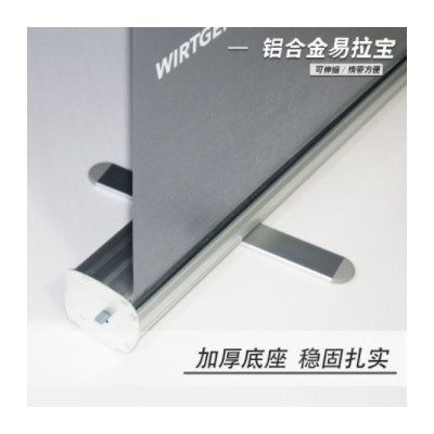 易拉宝伸缩展架广告牌展示牌立式落地式展板立牌门型广告海报设计