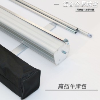易拉宝伸缩展架广告牌展示牌立式落地式展板立牌门型广告海报设计图3