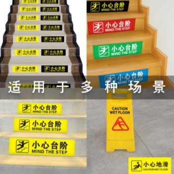 一米线地贴小心台阶小心地滑警示标示警示线间隔线制作疫情防控贴图3