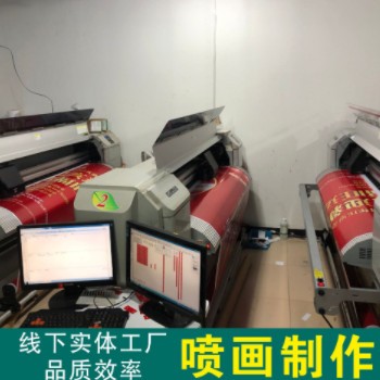 户外防水KT板制作写真喷绘印刷彩广告灯箱布pp纸背胶海报高清车贴图3