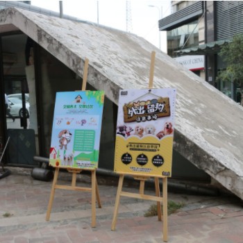 kt展示架木质画架水牌宣传立牌门型展架易拉宝写真喷绘海报展架图3