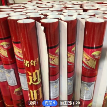 户外室内PP背胶纸车贴单透灯片KT展板刀刮布广告喷画喷绘写真定制图2
