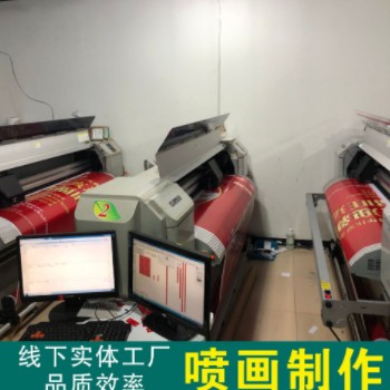 高精户内户外写真pp喷绘防水背胶车贴喷绘写真加工定制促销海报图3