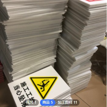 KT板定制异形kt板写真喷绘车贴雪弗板kt版包边厂家制作户外广告板图3