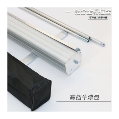铝合金易拉宝门型展架塑钢易拉宝展示架画面制作广告海报厂家批发