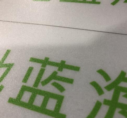 办公室隔断玻璃贴专用磨砂贴腰线窗花玻璃膜隔热膜防水定制磨砂贴图3