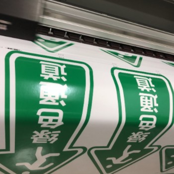 厂家定制防滑耐磨一米线地贴小心台阶一米线商场地贴警示线定制贴图3