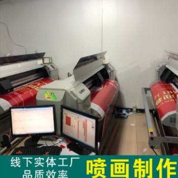 户外防水KT板制作写真喷绘印刷彩广告灯箱布pp纸背胶海报高清车贴图2
