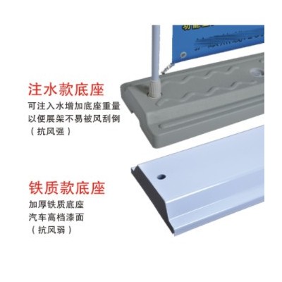 门型展架 X展架户外注水门型展架80x180海报架广告架易拉宝展示架