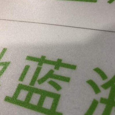 办公室隔断玻璃贴专用磨砂贴腰线窗花玻璃膜隔热膜防水定制磨砂贴