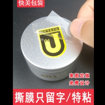 水晶标转印贴uv转印贴金属分离贴uv转印贴标uv转印贴纸不干胶转印图2