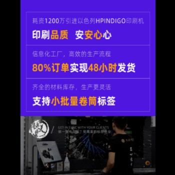 透明不干胶印刷制做LOGO商标贴纸化妆品瓶贴制作pvc封口标签水晶图3