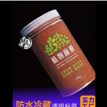 透明不干胶印刷制做LOGO商标贴纸化妆品瓶贴制作pvc封口标签水晶图2