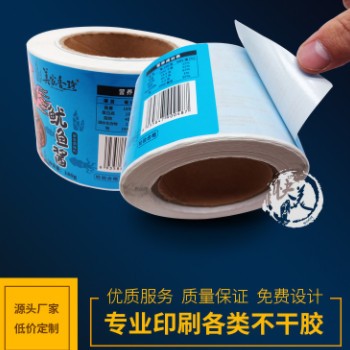 卷筒不干胶标签印刷广告商标透明pvc贴纸二维码logo烫金卷标图3