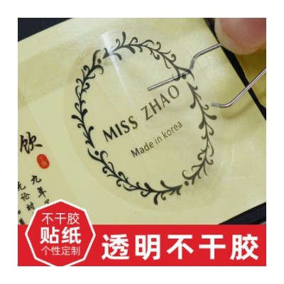 制作不干胶贴纸商标标签广告外卖封口贴log贴纸透明pvc防水不干胶
