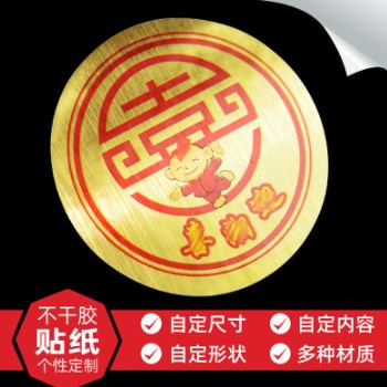 制作不干胶贴纸商标标签广告外卖封口贴log贴纸透明pvc防水不干胶图3
