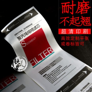 哑银不干胶标签彩色不干胶亚银pet制做亮银标签贴纸水晶标贴图3