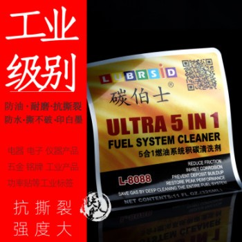 哑银不干胶标签彩色不干胶亚银pet制做亮银标签贴纸水晶标贴图2