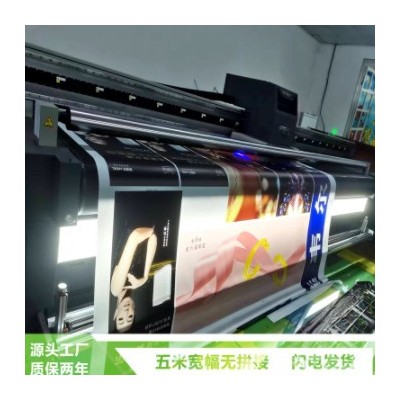 厂家直销卡布灯箱高清画质灯箱布 5米宽幅无拼接UV软膜喷绘灯箱布