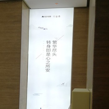 营销中心嵌入式高清透亮无边框卡布灯箱UV软膜喷绘背景墙卡布灯箱
