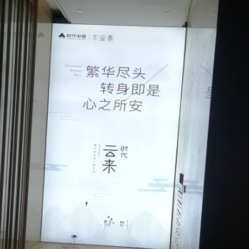 营销中心嵌入式高清透亮无边框卡布灯箱UV软膜喷绘背景墙卡布灯箱图2