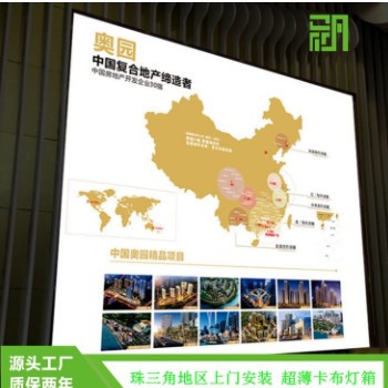 厂家直销UV软膜喷绘卡布灯箱 高清软膜灯箱超薄无边框卡布灯箱