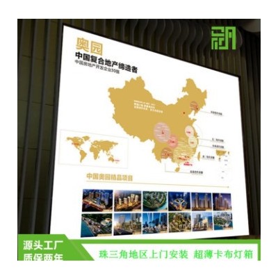 厂家直销UV软膜喷绘卡布灯箱 高清软膜灯箱超薄无边框卡布灯箱