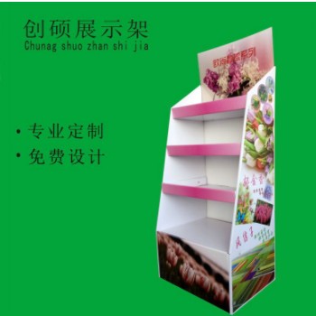 厂家定制 反光衣反光条宠物食品用品挂钩纸货架纸展示陈列架图2