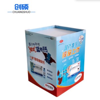商超食品百货纸巾牙刷牙膏玩具裤袜子促销台瓦楞纸地堆纸堆头图3