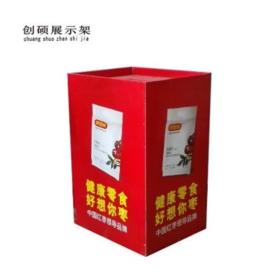 商超食品百货纸巾牙刷牙膏玩具裤袜子促销台瓦楞纸地堆纸堆头