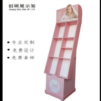 化妆品展示盒纸质展示架 多形状纸货架展示盒 定做纸货架促销台图3