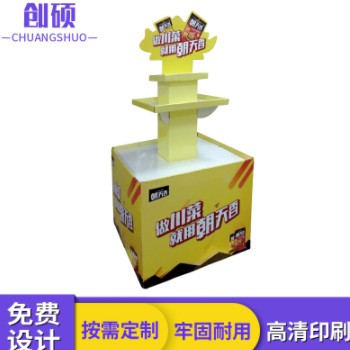 纸陈列促销台 可移动促销货架 多用途纸展示架 超市地堆制作图3