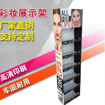彩妆纸展示架 商品展示架 多功能纸陈列展示架图2