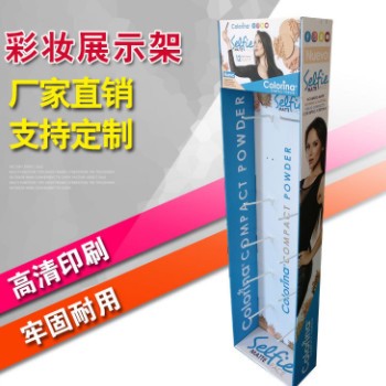 彩妆纸展示架 商品展示架 多功能纸陈列展示架图3