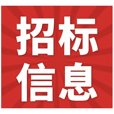 杭州市中策职业学校文印耗材比选公告图1