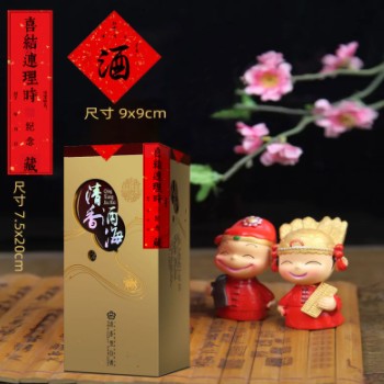 酒坛封口贴通用酒瓶封条检封封藏标签贴纸满月周岁封酒标不干胶贴图2
