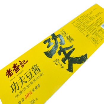 食品logo立体UV转印彩色透明PVC烫金覆哑膜贴纸彩色不干胶卷筒图3