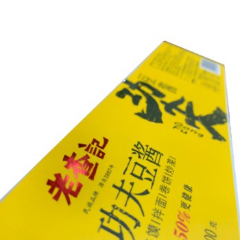 食品logo立体UV转印彩色透明PVC烫金覆哑膜贴纸彩色不干胶卷筒图1
