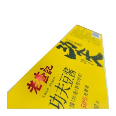 食品logo立体UV转印彩色透明PVC烫金覆哑膜贴纸彩色不干胶卷筒
