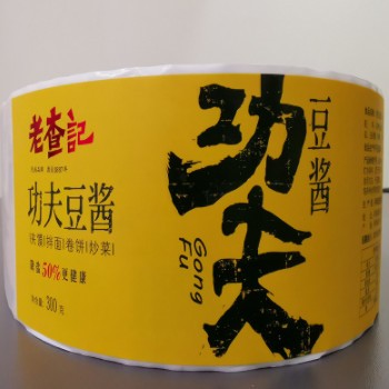 食品logo立体UV转印彩色透明PVC烫金覆哑膜贴纸彩色不干胶卷筒图2