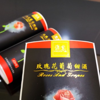红酒玻璃酒瓶外包装logo金属烫金银白酒葡萄酒不干胶酒标签贴纸