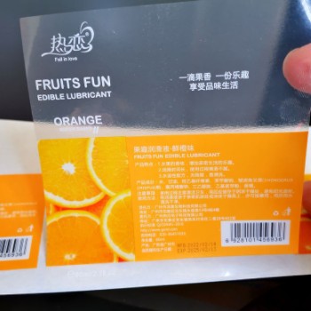 香橙味润滑液贴纸夫妻玩具透明PVC成人情趣用品不干胶标签图2