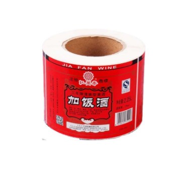 企业接待加饭白酒养生黄酒标签通用酒瓶珍藏酒贴纸不干胶贴图2