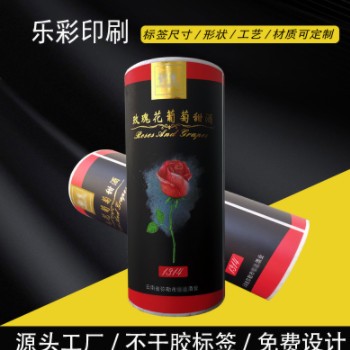 红酒标签长方形贴纸立体烫金金属商标铜版浮雕印刷葡萄酒不干胶贴图3