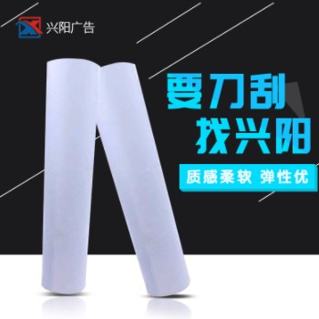 刀刮布普通贴合刀刮布无网内光刀刮布 高强阻燃加厚PVC涂层刀刮布图2