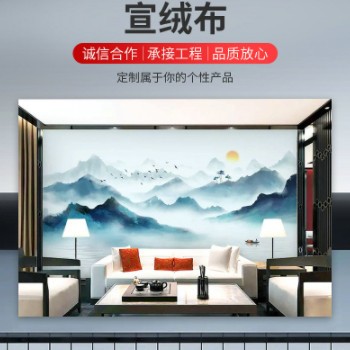 无缝宣绒布 白色白布墙面宽幅壁画布基材原材料 喷绘写真墙布材料
