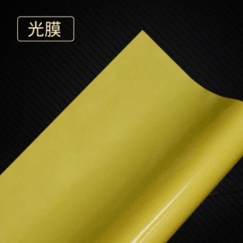 冷裱膜光膜哑膜磨砂膜卷筒广告黄色底纸膜写真裱画保护膜图2